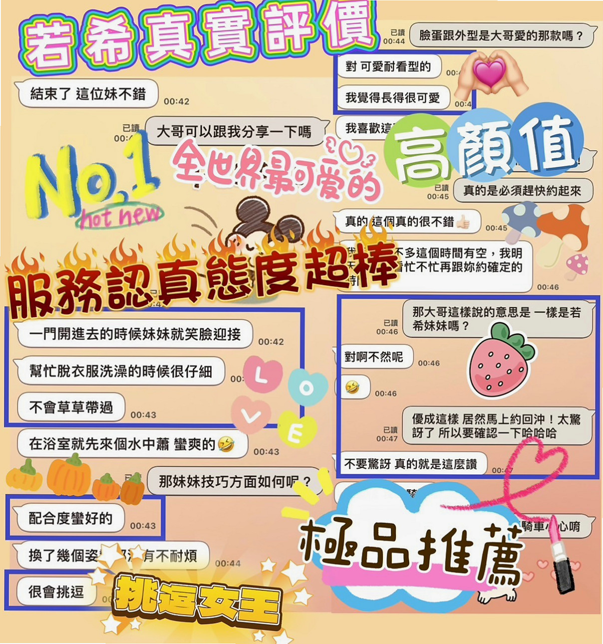 GIA CERTIFIED|祖爾|小肉不油 手感很贊喲 保證讓你 幹到爽歪歪|性慾老闆娘|佳里外送茶莊|C罩杯|19歲|163cm|43kg